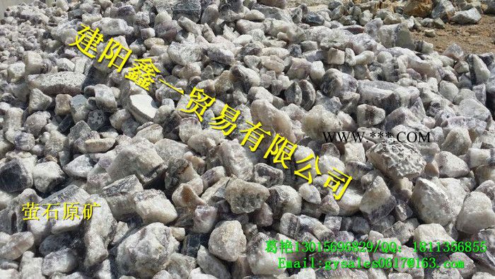 浮選螢石濕粉 97以上螢石粉