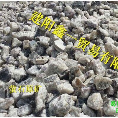 浮選螢石濕粉 97以上螢石粉