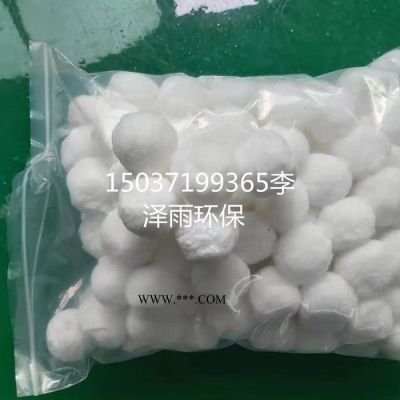 澤雨供應(yīng)纖維球濾料及過濾器- 徐州油田用纖維球參數(shù)- 石棉縣纖維球生產(chǎn)工藝 圖解