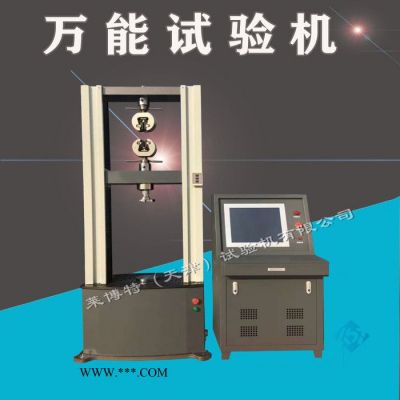 萊博特MTSB-1型 石棉水泥瓦、陶瓷磚、多孔隔墻板板材萬能試驗機-試驗力