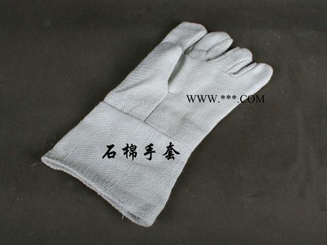 騰智供應(yīng)石棉手套  耐高溫石棉手套  石棉制品專業(yè)廠家