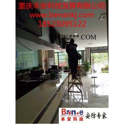 ?？滴炇?重慶網(wǎng)吧監(jiān)控公司-本安科技安防專家為您服務(wù)-【重慶網(wǎng)吧監(jiān)控】