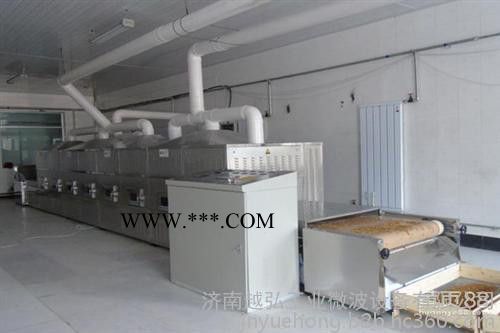 YH-70KW膨潤土微波烘干機(jī) 微波設(shè)備