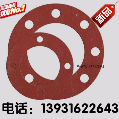 石棉板 耐油石棉墊 高中低壓石棉墊 法蘭墊片 石棉橡膠板 橡膠墊