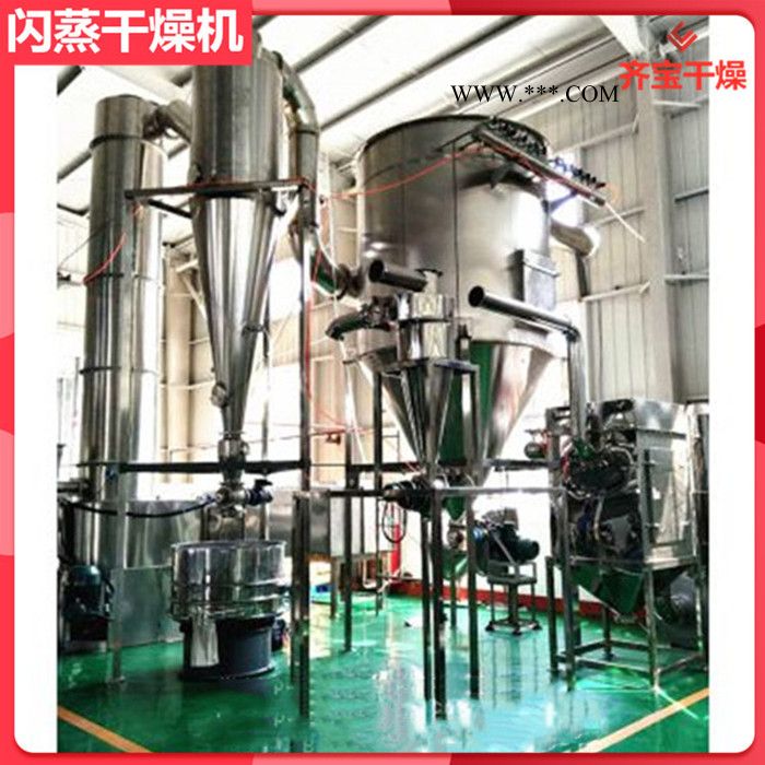 旋風(fēng)閃蒸干燥機(jī) 高嶺土閃蒸干燥機(jī) 快速閃蒸干燥設(shè)備 1000型閃蒸干燥機(jī)