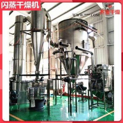 旋風(fēng)閃蒸干燥機(jī) 高嶺土閃蒸干燥機(jī) 快速閃蒸干燥設(shè)備 1000型閃蒸干燥機(jī)
