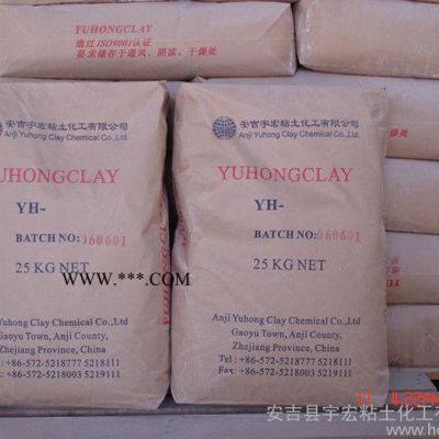 YH系列有機(jī)膨潤土