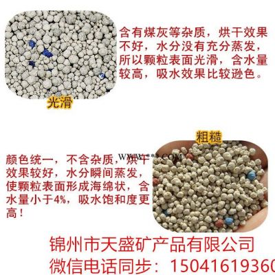 時(shí)光樹膨潤土貓砂
