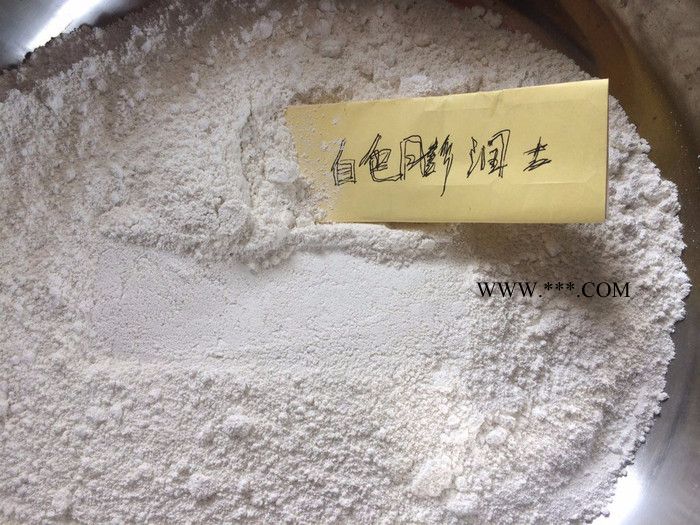 膨潤土白度40