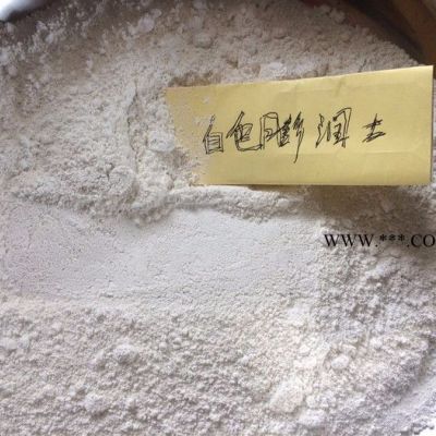 膨潤土白度40