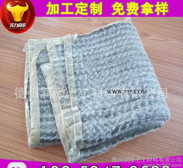 環(huán)保膨潤土防水毯防滲毯 5000克防水毯潤澤 防滲水膨潤土防水毯