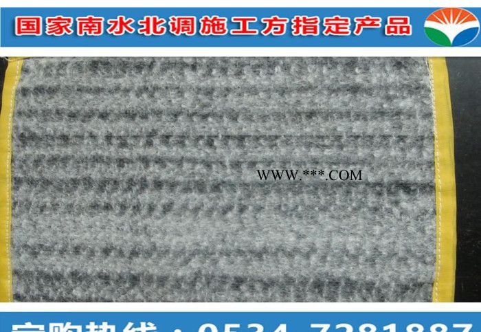 浩陽出口尾礦庫防滲墊層鈉基膨潤土墊5500克