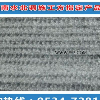 浩陽出口尾礦庫防滲墊層鈉基膨潤土墊5500克