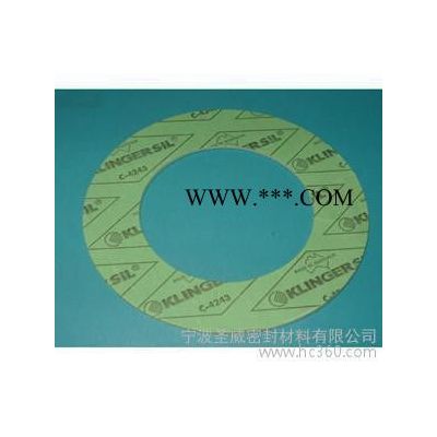 供應(yīng)KLingersw4243克林格非石棉C4243