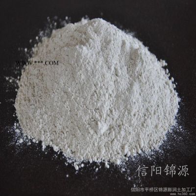 供應(yīng)錦源飼料級(jí)膨潤土