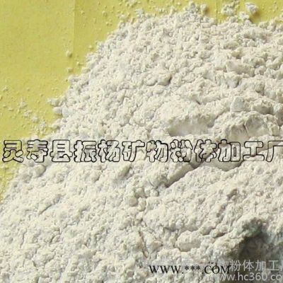 振楊礦業(yè)325目煅燒高嶺土 陶瓷級(jí)高嶺土（圖）