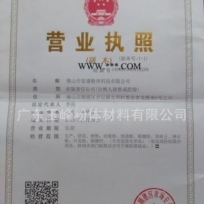 佛山地區(qū)煅燒高嶺土 涂料級煅燒高嶺土 陶瓷級煅燒高嶺土