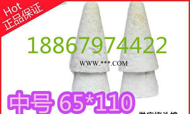 自產(chǎn)自銷石棉堵套 硅酸鋁 堵頭
