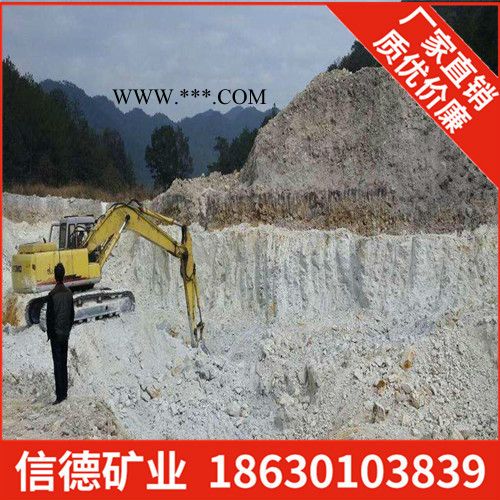 高嶺土、水洗高嶺土、煅燒高嶺土