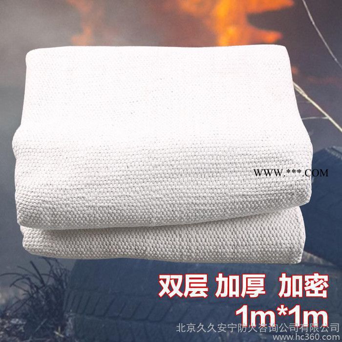 石棉被 火災(zāi)逃生石棉毯 防火毯 雙層 1*1米 加油站 消防器材                規(guī)格：1米*1米 是棉被