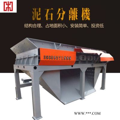 中厚機(jī)械供應(yīng)移動(dòng)泥石分離機(jī) 砂石分離機(jī) 高嶺土泥石分離機(jī)廠家直供