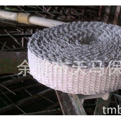 **銷售 專業(yè)無塵石棉帶 防火機(jī)紡帶 隔熱保溫管道用