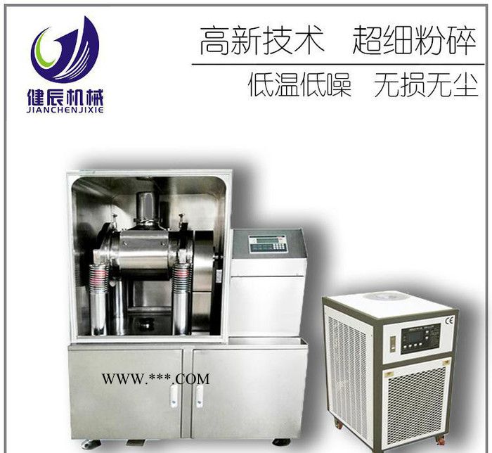 JFM-12B珍珠高嶺土焦炭牛角羊角貝殼礦石 超微粉碎機(jī)
