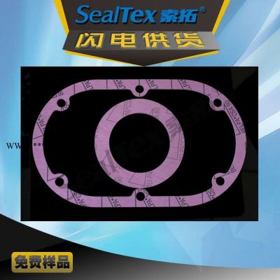 供應(yīng)Belpa CSA-90無石棉密封墊片