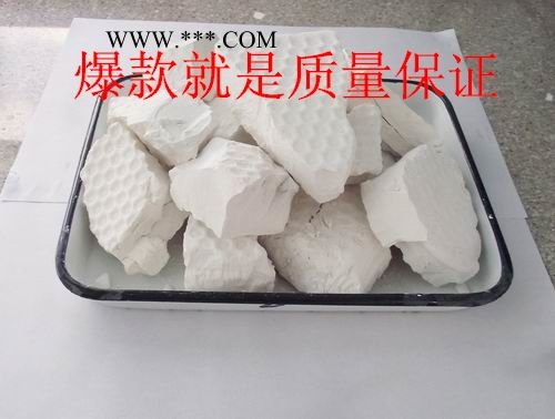 現(xiàn)貨供應(yīng)水洗高嶺土  陶瓷專(zhuān)用高嶺土  超細(xì)度 免費(fèi)拿樣