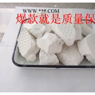 現(xiàn)貨供應水洗高嶺土  陶瓷專用高嶺土  超細度 免費拿樣