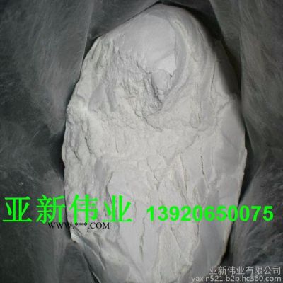 現(xiàn)貨低價1250目煅燒高嶺土