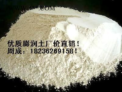 供應(yīng)膨潤土膨潤土**肥料顆粒專用膨潤土顆粒