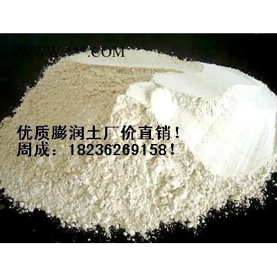 供應膨潤土膨潤土**肥料顆粒專用膨潤土顆粒
