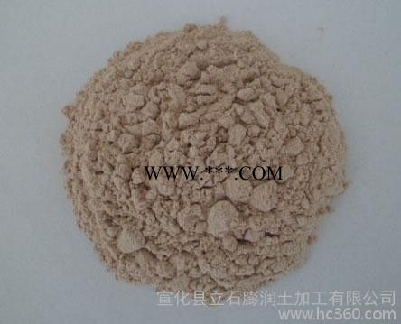 供應(yīng)鑄造膨潤土
