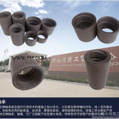 恒強(qiáng)（HQ）石棉鐵軸承 石綿鐵軸套 外徑38毫米 廠家直供 可定制