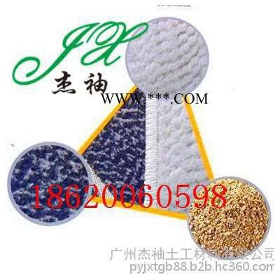 杰袖JXFST-5000 國標5000克膨潤土防水毯價格
