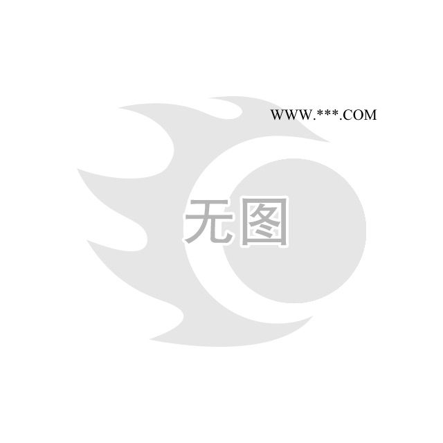 供應大城通達**耐油200#石棉橡膠板