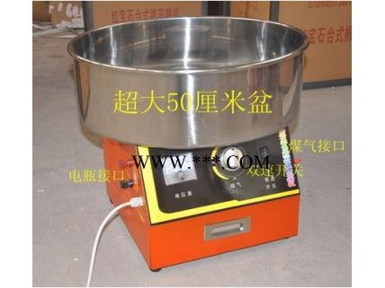 供應(yīng)利眾紅寶石棉花糖機(jī)