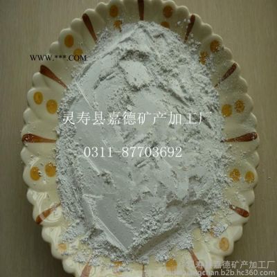 供應(yīng)煅燒高嶺土 高嶺土 325目煅燒高嶺土 造紙用高嶺土