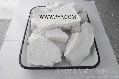 **水洗高嶺土  煅燒高嶺土  免費(fèi)拿樣 現(xiàn)貨供應(yīng)