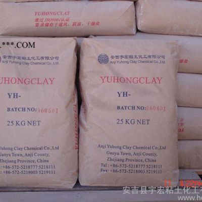 宇宏YH水性膨潤土