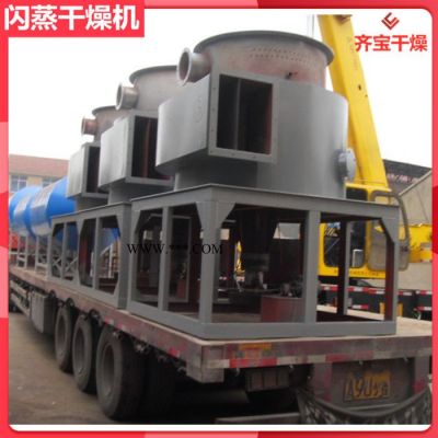 不銹鋼閃蒸干燥機(jī),增稠劑干燥機(jī),1600閃蒸干燥機(jī)價(jià)格,高嶺土烘干機(jī)