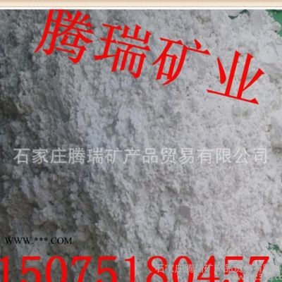 現(xiàn)貨煅燒高嶺土 水洗高嶺土紅陶土黃陶土