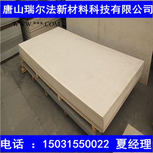 無石棉纖維增強(qiáng)吊頂幕墻襯板6mm沖孔硅酸鈣板新型板材隔音防火 無石棉硅酸鈣板