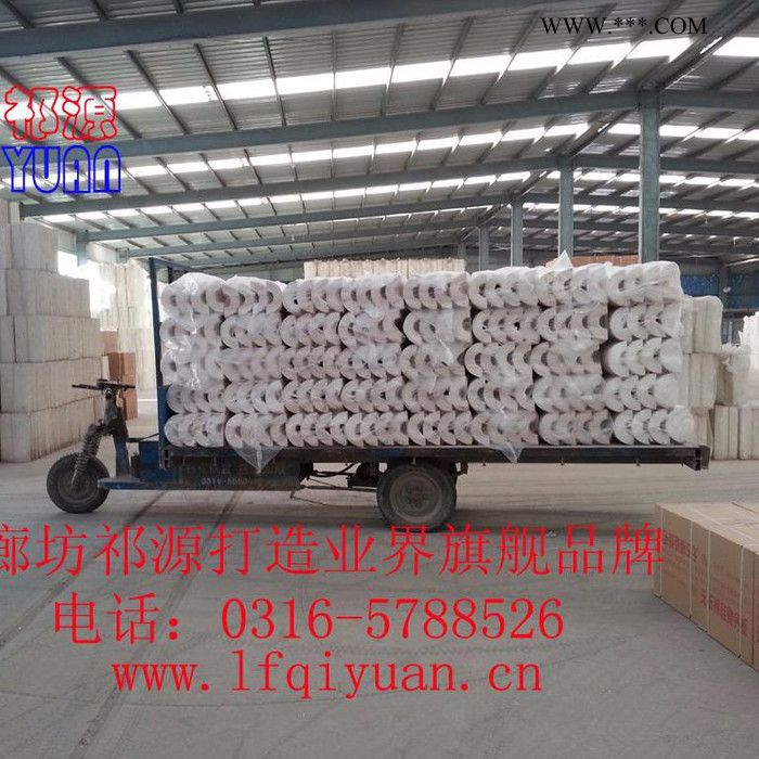 供應(yīng)祁源無(wú)石棉微孔硅酸鈣管
