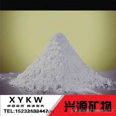 涂料高嶺土 陶瓷高嶺土 煅燒高嶺土 規(guī)格齊全 價格合理 質(zhì)量保證
