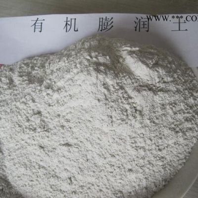 供應有基膨潤土-**膨潤土價格高質(zhì)量優(yōu)