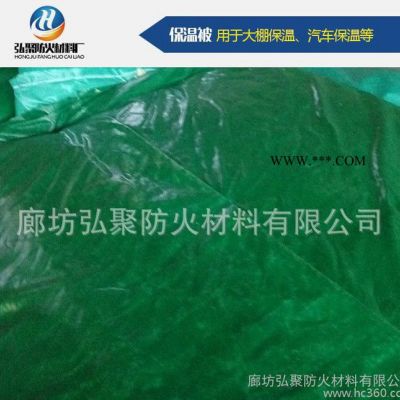 防火被哪家好弘聚耐火直銷 新款消防石棉被 防火被
