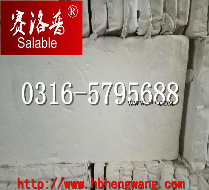 恒旺--A級(jí)泡沫石棉  無機(jī)發(fā)泡保溫板   **批發(fā)