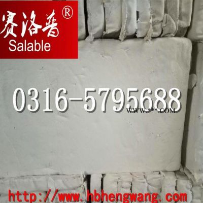 恒旺--A級(jí)泡沫石棉  無機(jī)發(fā)泡保溫板   **批發(fā)